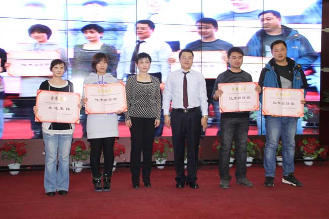 2012年度总结表彰会暨2013新春联欢会